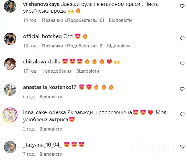 "Украинская Катрин Денев". Ольга Сумская ошеломила сеть откровенным фото в корсете