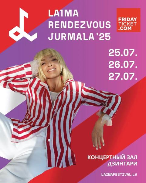 Лайма Вайкуле в Юрмале озвучила то, о чем боятся говорить большинство "хороших россиян", и поставила на место журналиста