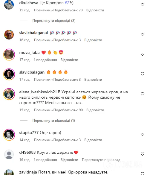 "Это Киркоров №2?" Потап блеснул "юмором" и чудаковатым стилем на фестивале Лаймы Вайкуле, но публика не оценила
