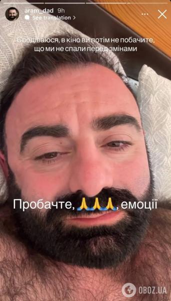 Ефросинина в метро, Мозговая и Дорофеева в подвале. Украинские звезды показали, как провели адскую ночь в Киеве 4 июля