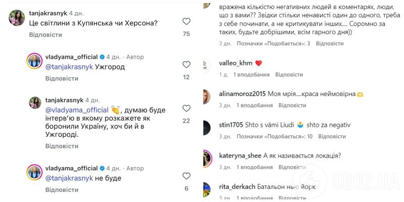 "Батальон Нью-Йорк": жену Влада Ямы захейтили из-за странных джинсов с пятнами и фото с отдыха