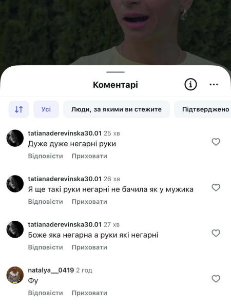 "Боже, какие некрасивые руки". Илона Гвоздева поставила на место хейтеров, что сравнили ее с "мужиком"