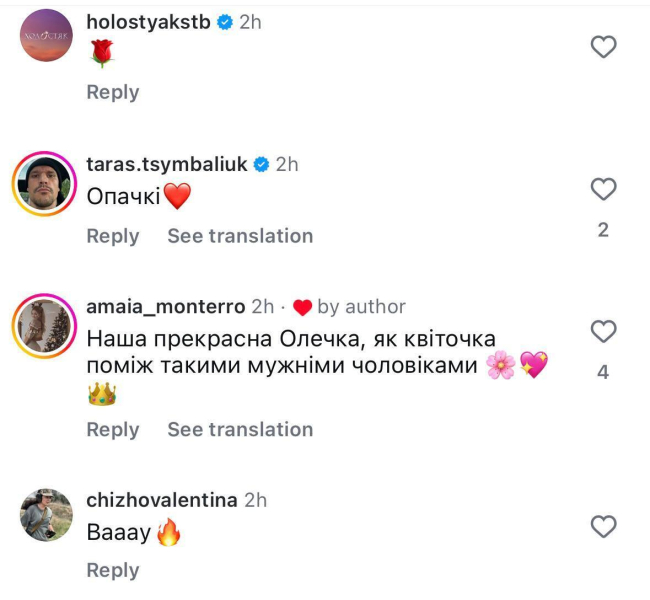 Ольга Сумская похвасталась фото с двумя самыми известными "холостяками" Украины