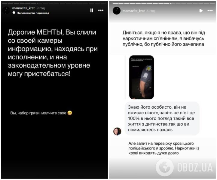 Известная блогерша и участница "Супермамы" навеселе посадила 14-летнего подростка за руль, чтобы отвез ее за пивом: как она это объяснила. Видео