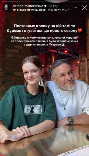 Скандал с "купленной" победой на "МастерШеф": Эктор Хименес-Браво задал один провокационный вопрос Нэнси Топко