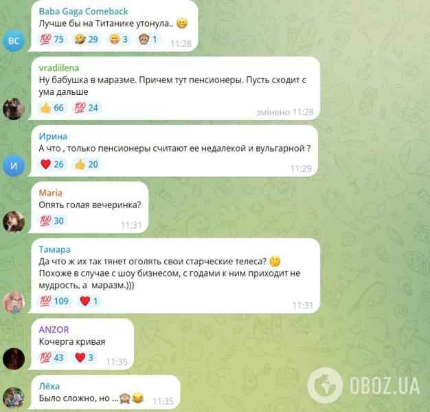 "Бабушка в маразме": Лолита взялась за старое и оконфузилась очередным "голым" образом на концерте в Москве. Видео