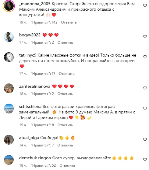 Галкин спустя неделю после ДТП показал новые фото с загипсованной рукой и ошеломил сеть