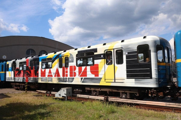 У київському метро почав курсувати вагон, присвячений Малевичу (фоторепортаж) У київському метро почав курсувати вагон, присвячений Малевичу (фоторепортаж)