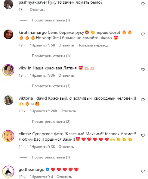 Галкин спустя неделю после ДТП показал новые фото с загипсованной рукой и ошеломил сеть