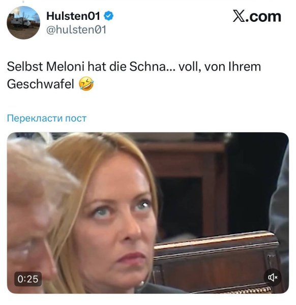 "Вот-вот умрет от скуки": выражение лица Мелони на встрече с Трампом "порвало" сеть. Фото, видео