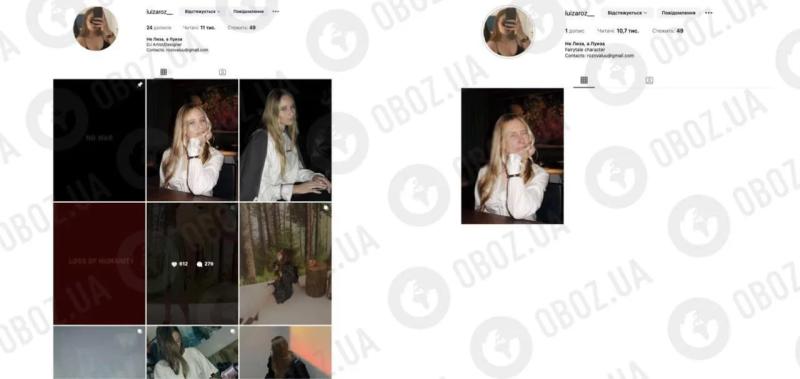 Сталкер-педофил из Финляндии "штурмовал" офис OBOZ.UA, чтобы связаться с дочерью Путина: чем закончилась история