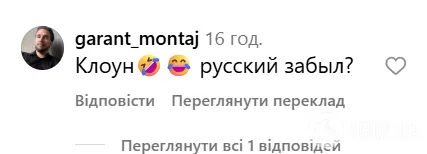 Иван Дорн "украинизировал" уличного музыканта из Беларуси и перевел свой хит "Стыцамэн": россияне обозвали его "клоуном", а украинцы в восторге