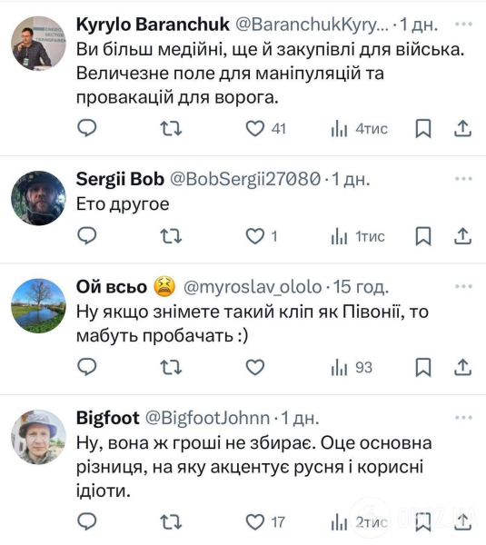 "Меня едва не сожрали". Сергей Стерненко, которого захейтили из-за аренды бронированного Range Rover, упрекнул Анну Тринчер за новое авто