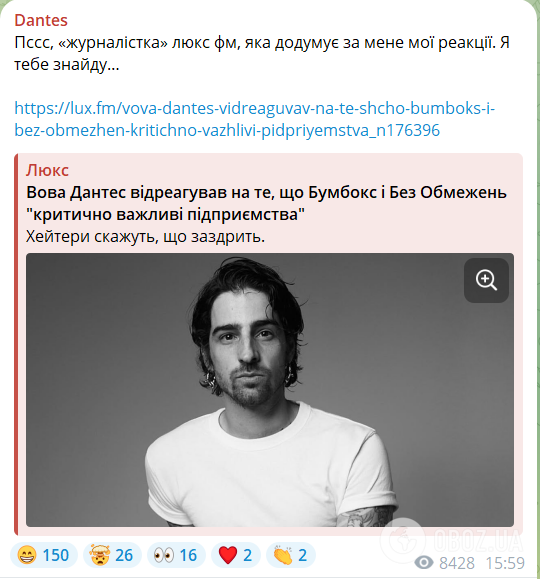 Вырывают микрофон, блокируют и обзывают: светская журналистка, которую сравнивают с Катей Осадчей, рассказала о звездах-скандалистах