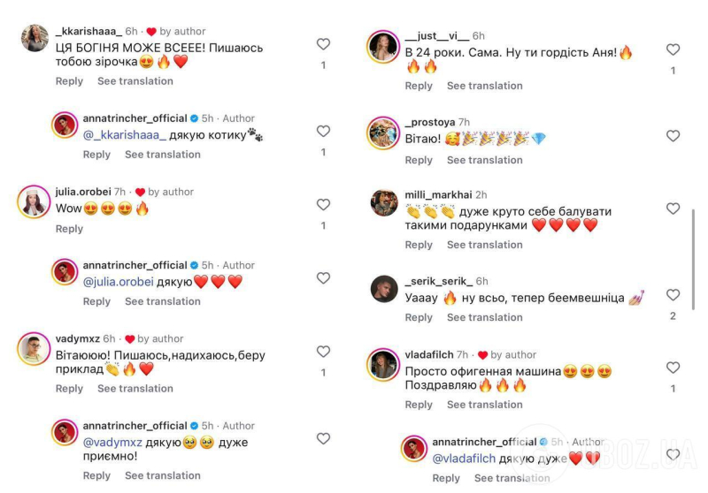 24-летняя Анна Тринчер приобрела люксовый автомобиль своей мечты. Видео