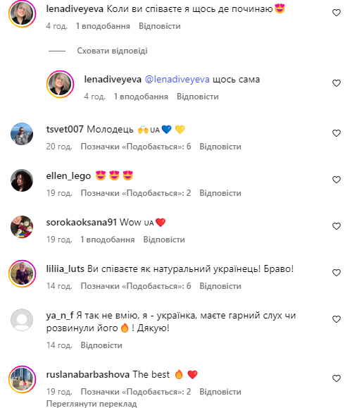 Японец, покоривший сеть песней Ивасюка, спел "Рідна мати моя": украинцы в восторге