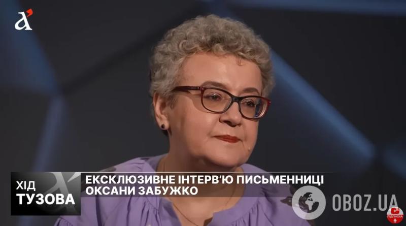 Оксана Забужко появилась на публике с новой прической: как менялась писательница за последние четыре года. Фото