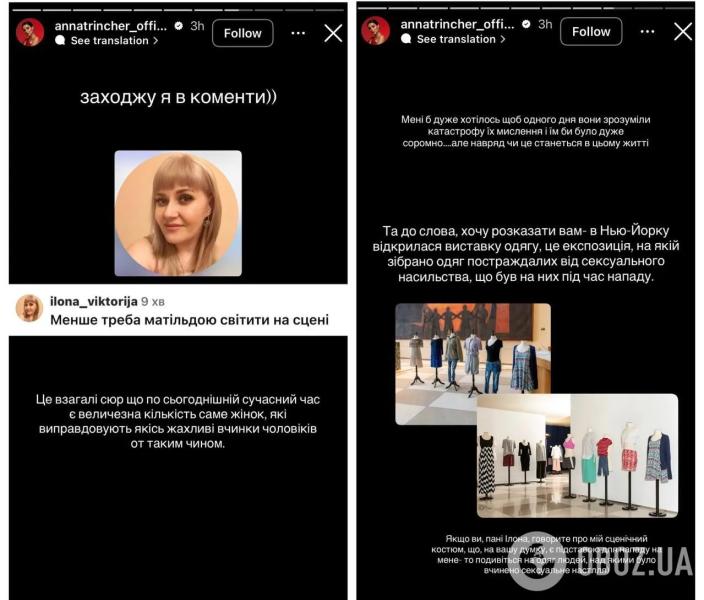 Группа мужчин попыталась напасть на Анну Тринчер во время выступления: чем закончился инцидент. Видео