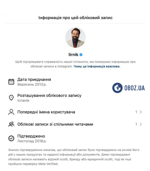 Где сейчас и чем зарабатывает на жизнь скандальный комик Антон Лирник, который попросил помощи у Путина и стал "иноагентом" в России