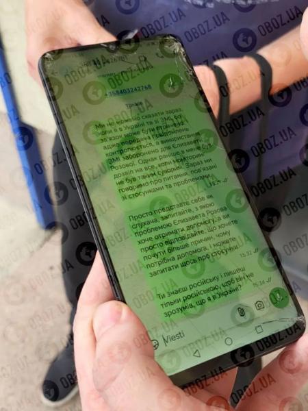Сталкер-педофил из Финляндии "штурмовал" офис OBOZ.UA, чтобы связаться с дочерью Путина: чем закончилась история
