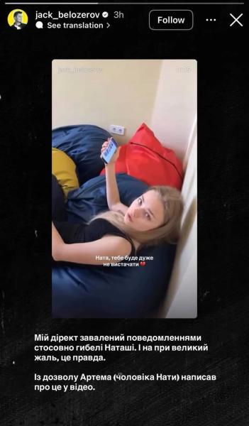 Умерла 31-летняя украинская блогерша Ната Лайм, которая жила в Дубае: все версии