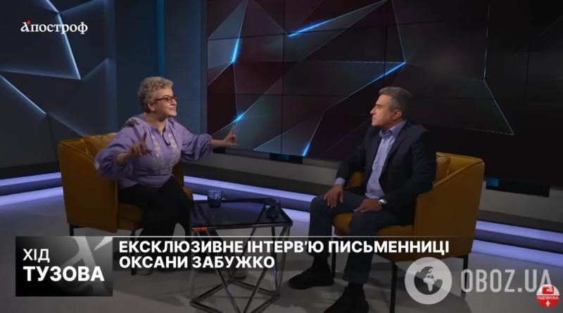 Оксана Забужко появилась на публике с новой прической: как менялась писательница за последние четыре года. Фото