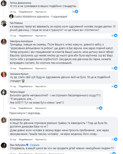 "Очень достойный человек": Даша Малахова вступилась за Темляка, которого обвиняют в домашнем насилии, и разозлила украинцев