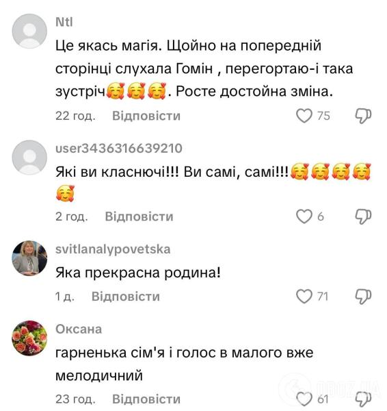 "Это какая-то магия". Вадим Яценко очаровал сеть видео с маленьким сыном и женой: они спели украинский шлягер 60-х