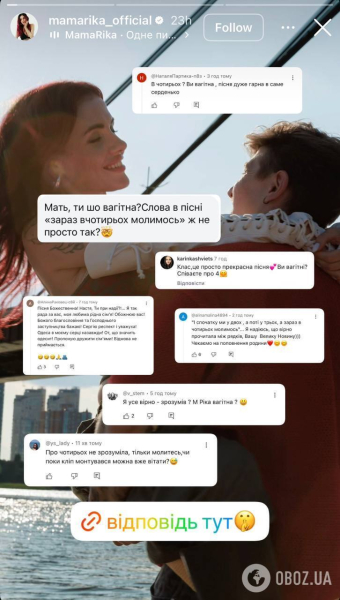MamaRika заинтриговала фанатов намеком на вторую беременность: что известно о личной жизни певицы