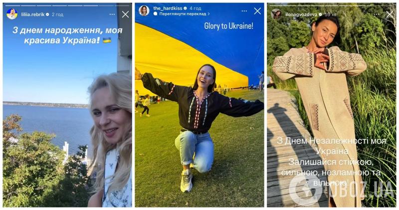 В вышиванках и с флагом на плечах: Ротару, Ефросинина, Сумская и другие звезды обратились к украинцам в День Независимости и напомнили слова Шевченко
