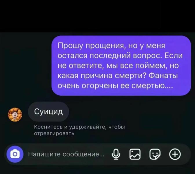 Умерла 31-летняя украинская блогерша Ната Лайм, которая жила в Дубае: все версии
