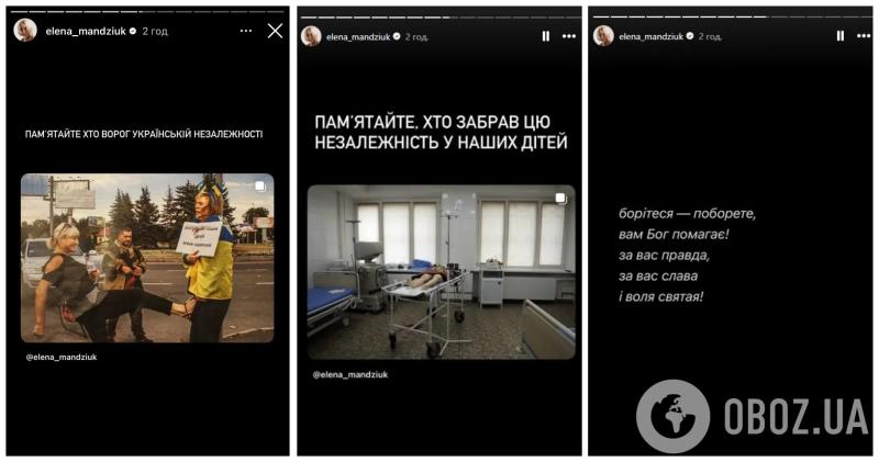 В вышиванках и с флагом на плечах: Ротару, Ефросинина, Сумская и другие звезды обратились к украинцам в День Независимости и напомнили слова Шевченко