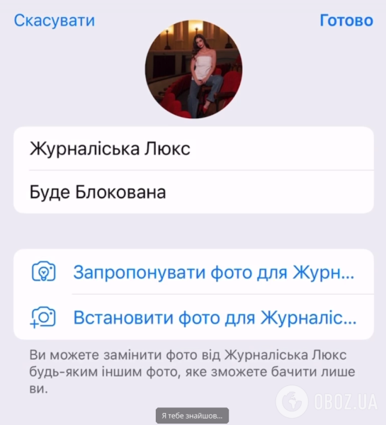 Вырывают микрофон, блокируют и обзывают: светская журналистка, которую сравнивают с Катей Осадчей, рассказала о звездах-скандалистах