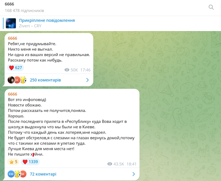 "Не планирую возвращаться": скандальная блогер Анна Алхим заявила, что переезжает в Дубай, и назвала причину