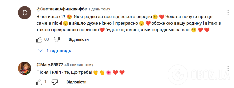 MamaRika заинтриговала фанатов намеком на вторую беременность: что известно о личной жизни певицы