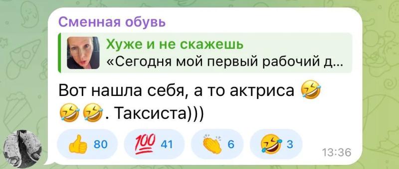 Российская актриса-оппозиционер устроилась на "унизительную" работу в Париже и вызвала волну насмешек