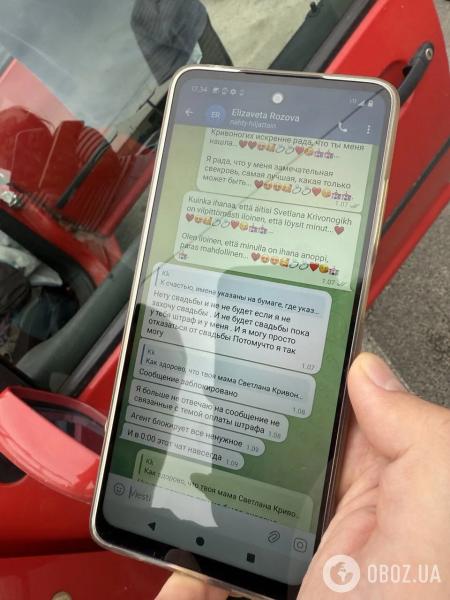 Сталкер-педофил из Финляндии "штурмовал" офис OBOZ.UA, чтобы связаться с дочерью Путина: чем закончилась история