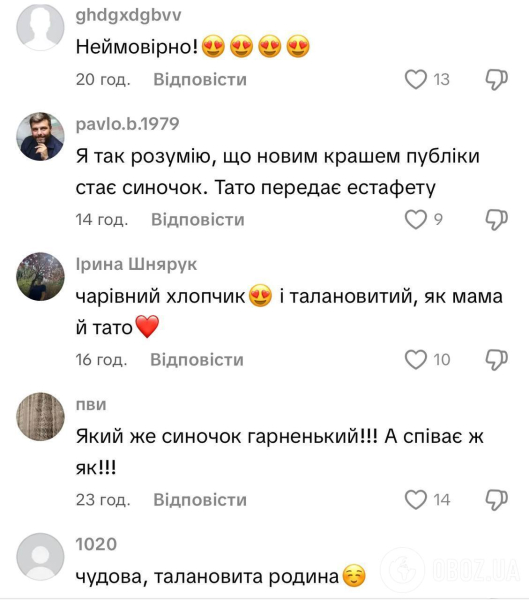 "Это какая-то магия". Вадим Яценко очаровал сеть видео с маленьким сыном и женой: они спели украинский шлягер 60-х