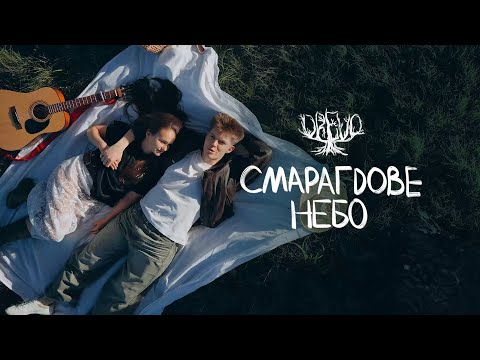 Женя Галич отреагировал на хейт в свою сторону из-за хита "Смарагдове небо": почему возник скандал и как в нем замешана Тина Кароль