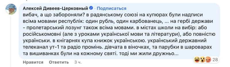 Поздравляет "дедушку" Ленина и митрополита УПЦ МП Онуфрия: как сейчас живет скандальный ведущий Дивеев-Церковный, который сбежал за границу