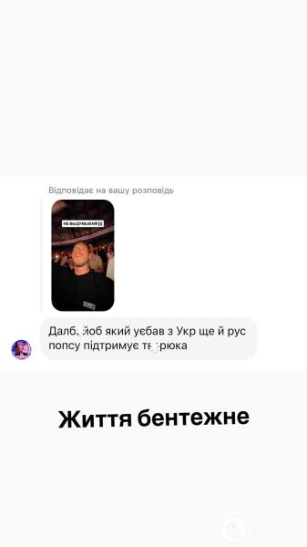 "Поддерживает российскую попсу": скандальный блогер Волошин пошел на концерт Макса Коржа в Варшаве и попал под критику