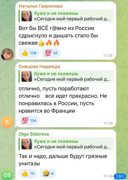 Российская актриса-оппозиционер устроилась на "унизительную" работу в Париже и вызвала волну насмешек