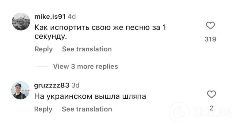Иван Дорн "украинизировал" уличного музыканта из Беларуси и перевел свой хит "Стыцамэн": россияне обозвали его "клоуном", а украинцы в восторге