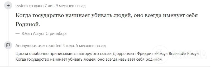 Дмитрий Ступка, который живет в США, подыграл российской пропаганде о "бусификации" и опозорился пафосной цитатой о родине