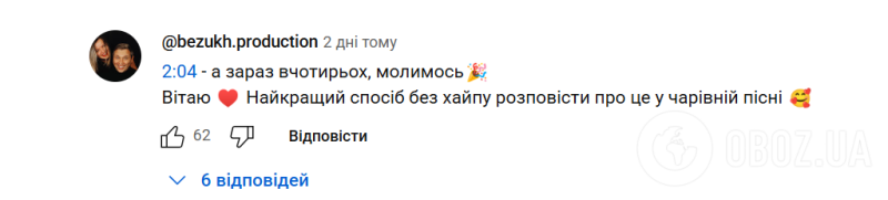 MamaRika заинтриговала фанатов намеком на вторую беременность: что известно о личной жизни певицы