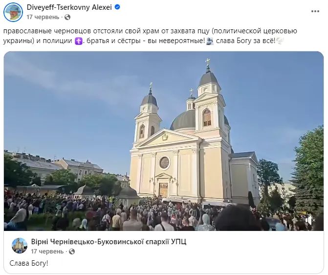 Поздравляет "дедушку" Ленина и митрополита УПЦ МП Онуфрия: как сейчас живет скандальный ведущий Дивеев-Церковный, который сбежал за границу
