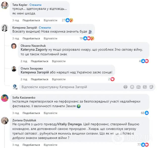 Украинский символ "начала третьей мировой войны" не выдержал бури на фестивале в США. Как это произошло и что означает