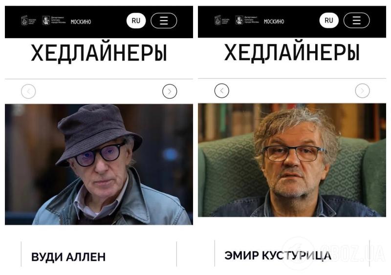 Опальные Вуди Аллен и Эмир Кустурица отправятся в Москву: для чего им это