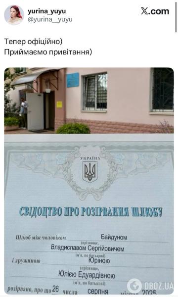 "У него уже другая семья". Певица Юлия Юрина развелась после 10 лет брака и вызвала странную реакцию: почему ее проклинают мужчины