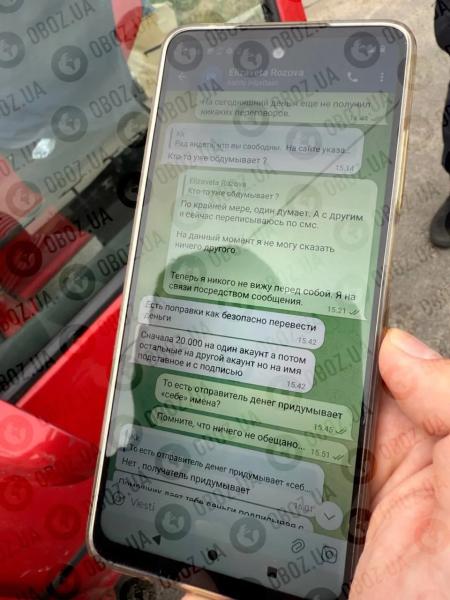 Сталкер-педофил из Финляндии "штурмовал" офис OBOZ.UA, чтобы связаться с дочерью Путина: чем закончилась история